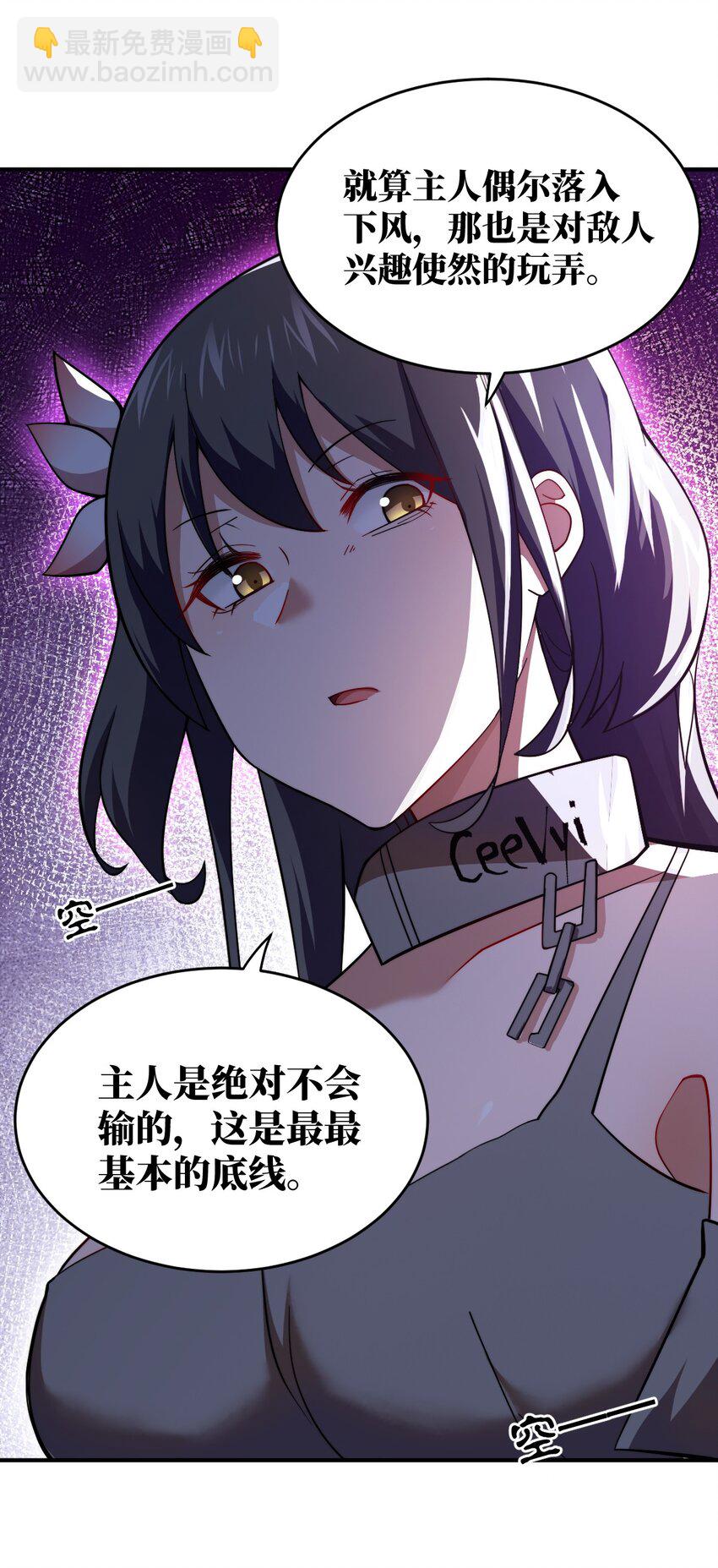 125 你早就输了-第131话