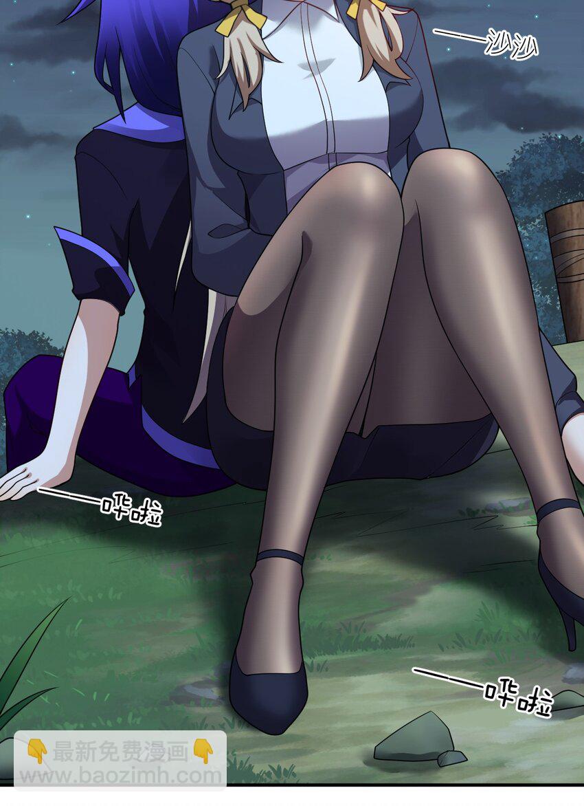 127 环北利帝国陆链-第133话