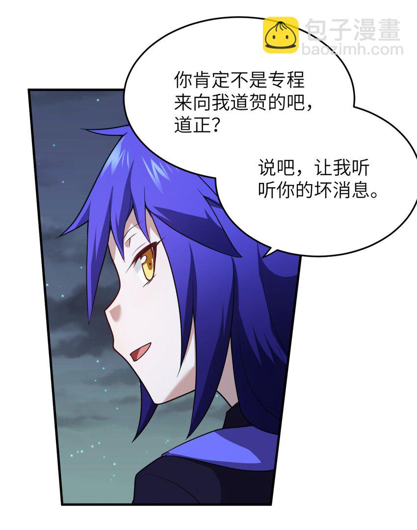 127 环北利帝国陆链-第133话