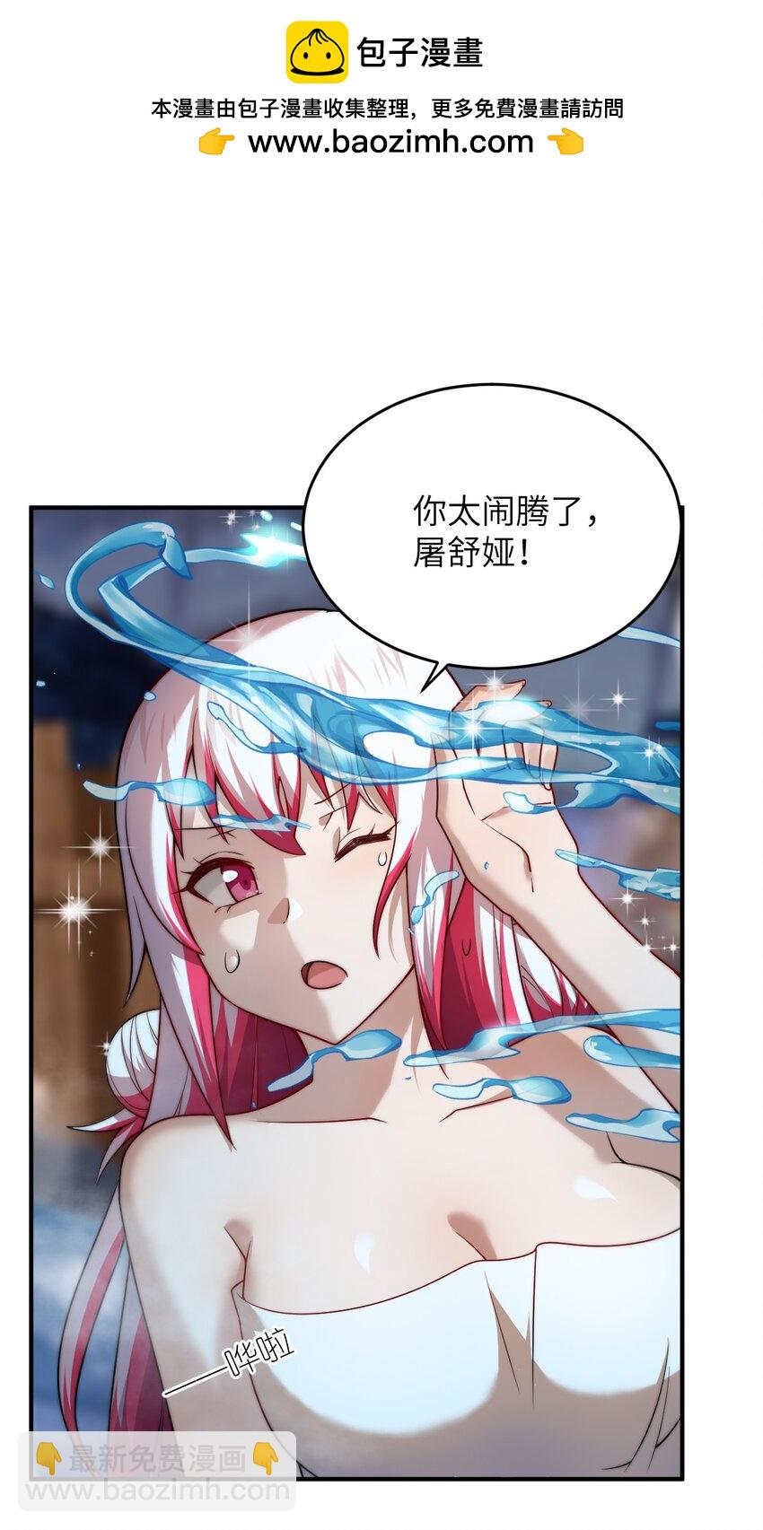 127 环北利帝国陆链-第133话