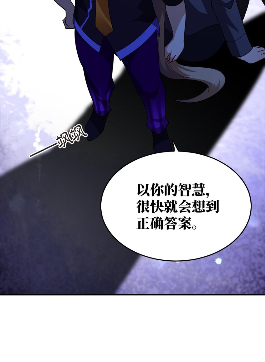 127 环北利帝国陆链-第133话