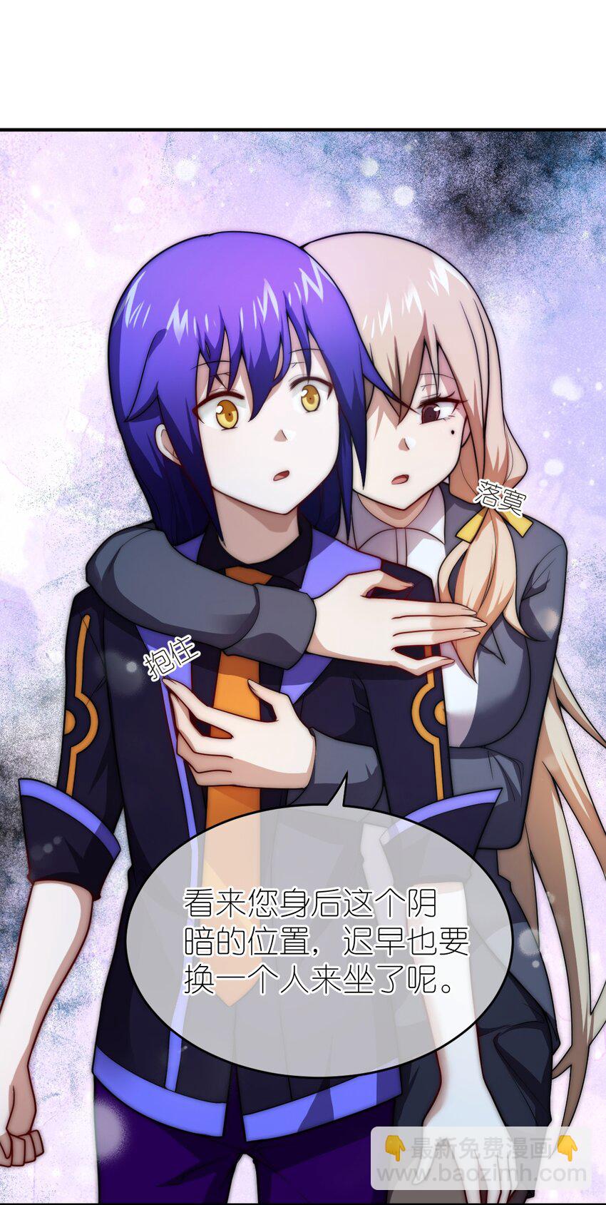 127 环北利帝国陆链-第133话