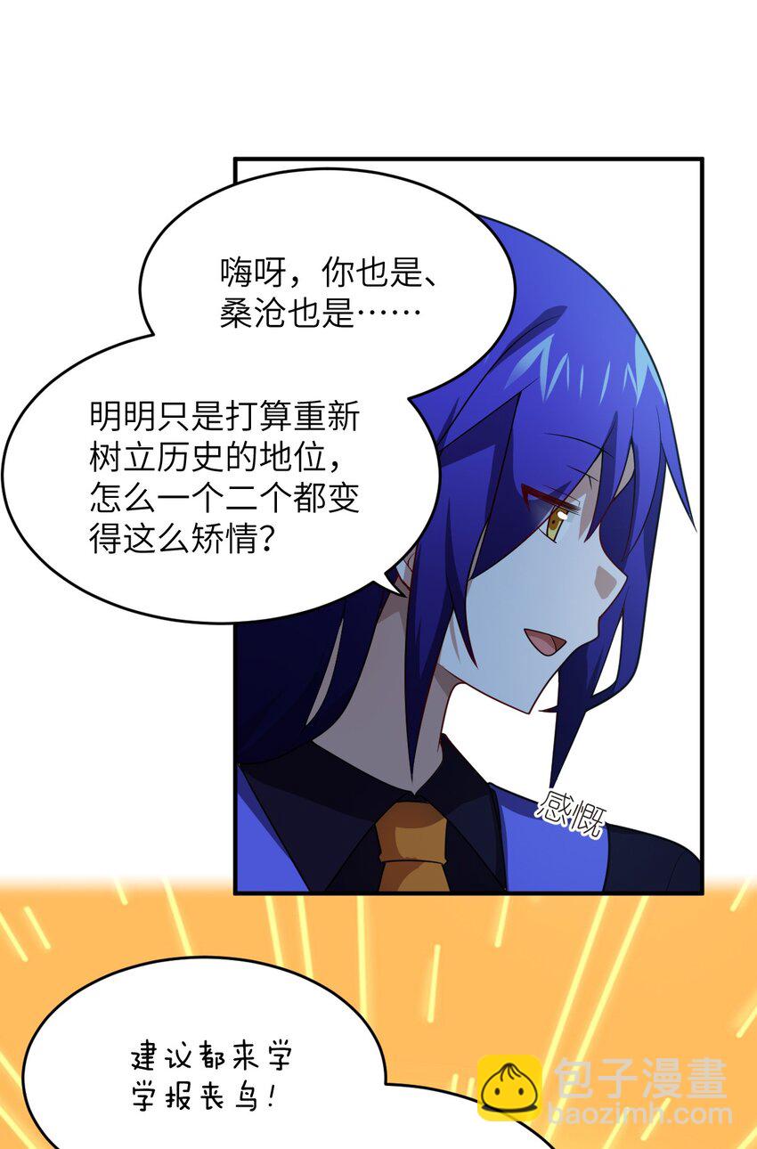 127 环北利帝国陆链-第133话