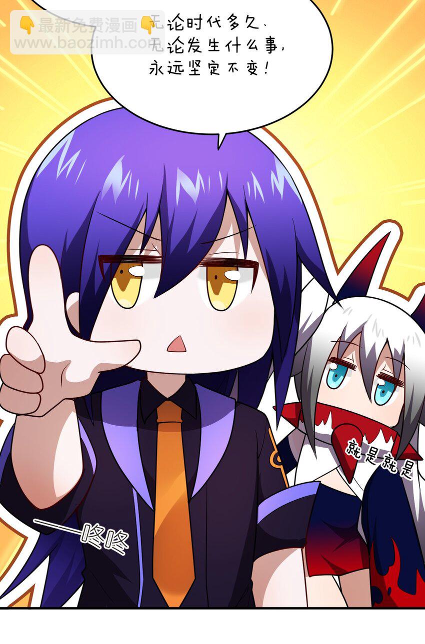 127 环北利帝国陆链-第133话