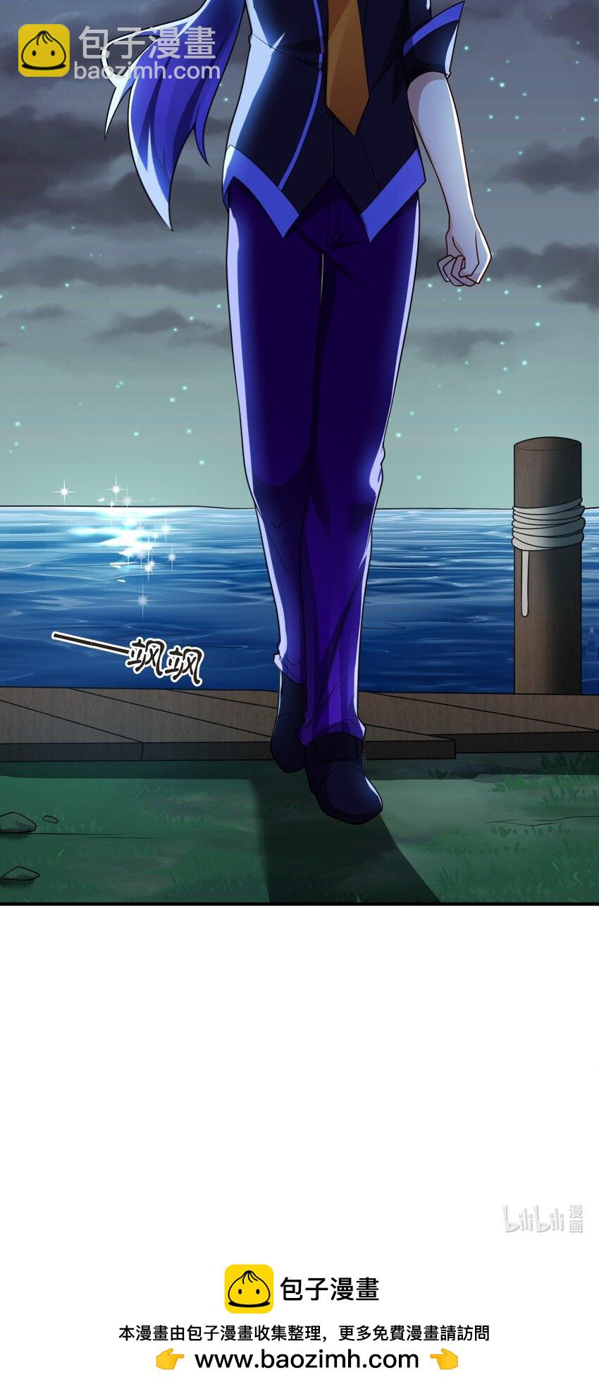 127 环北利帝国陆链-第133话