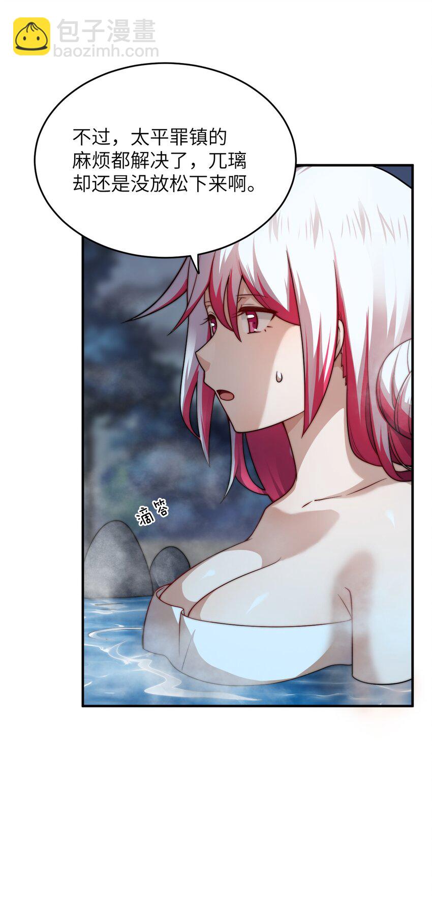 127 环北利帝国陆链-第133话