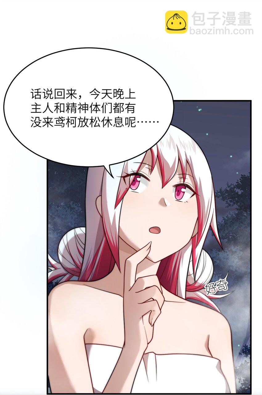 127 环北利帝国陆链-第133话