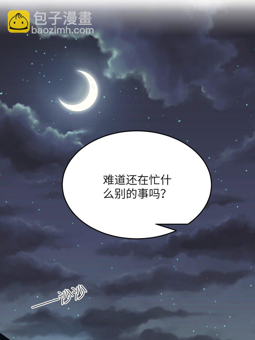 127 环北利帝国陆链-第133话