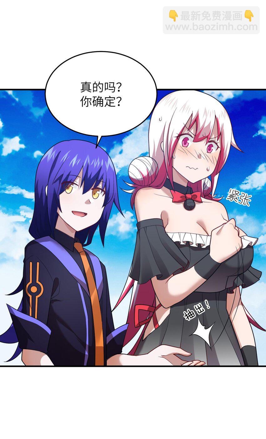 129 我真的只是看看而已-第135话