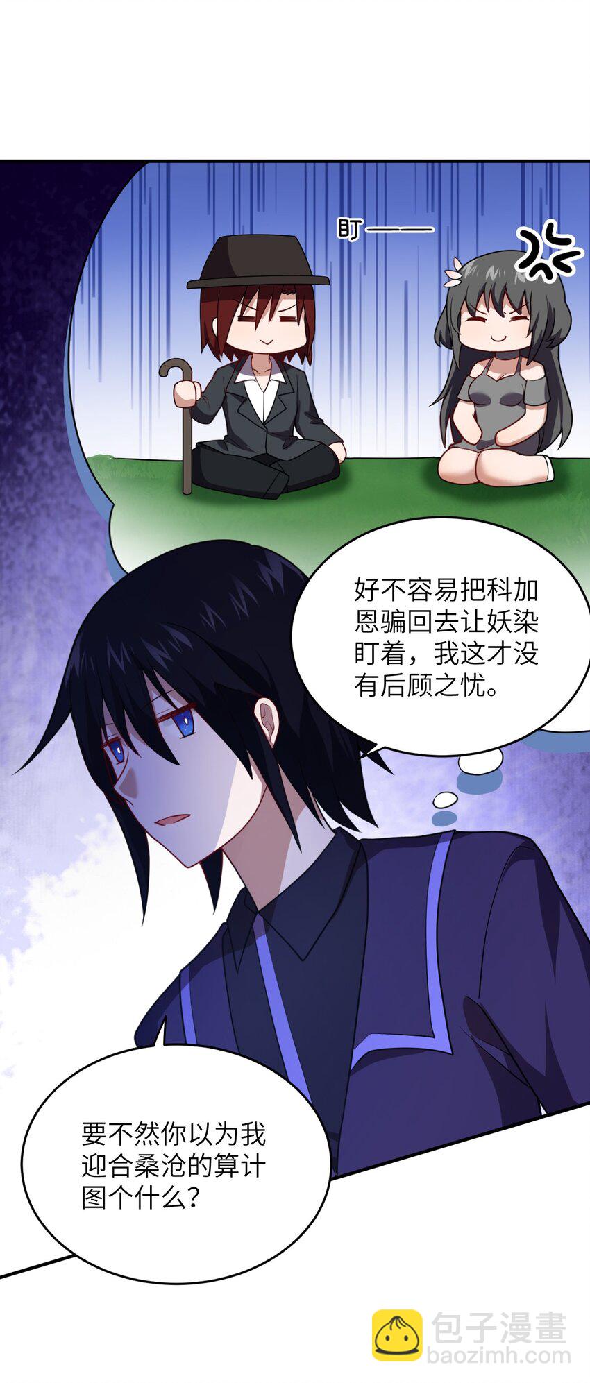 129 我真的只是看看而已-第135话