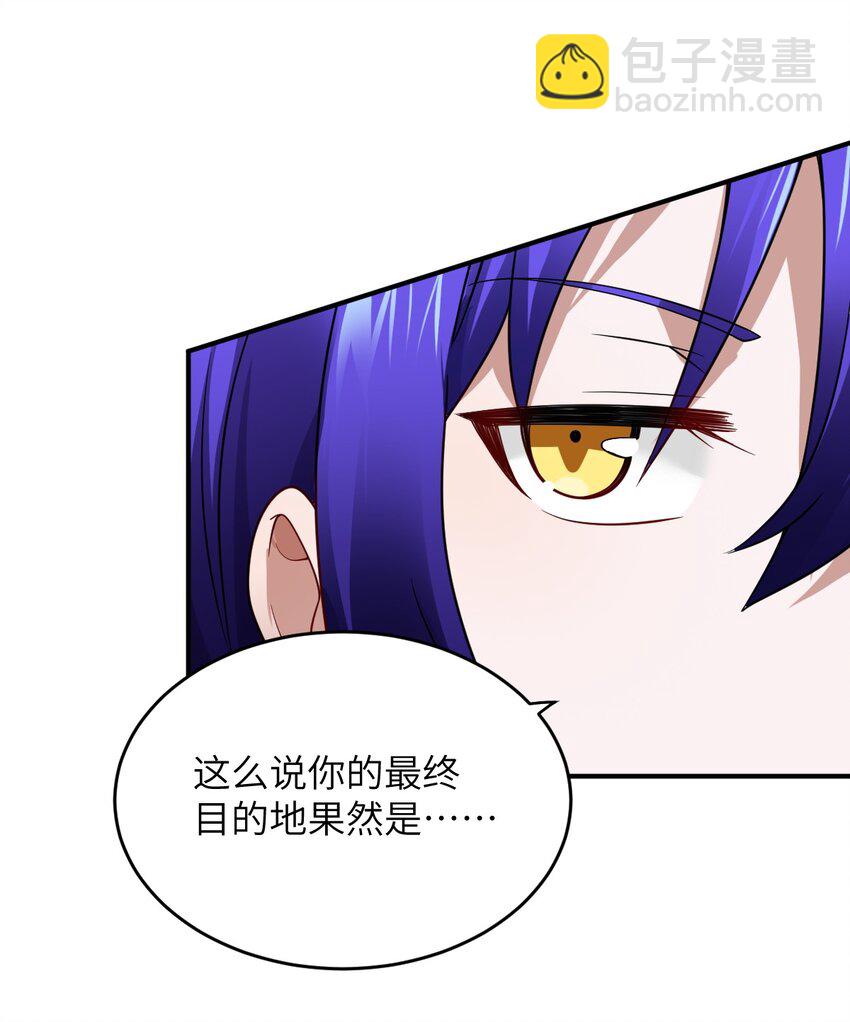 129 我真的只是看看而已-第135话