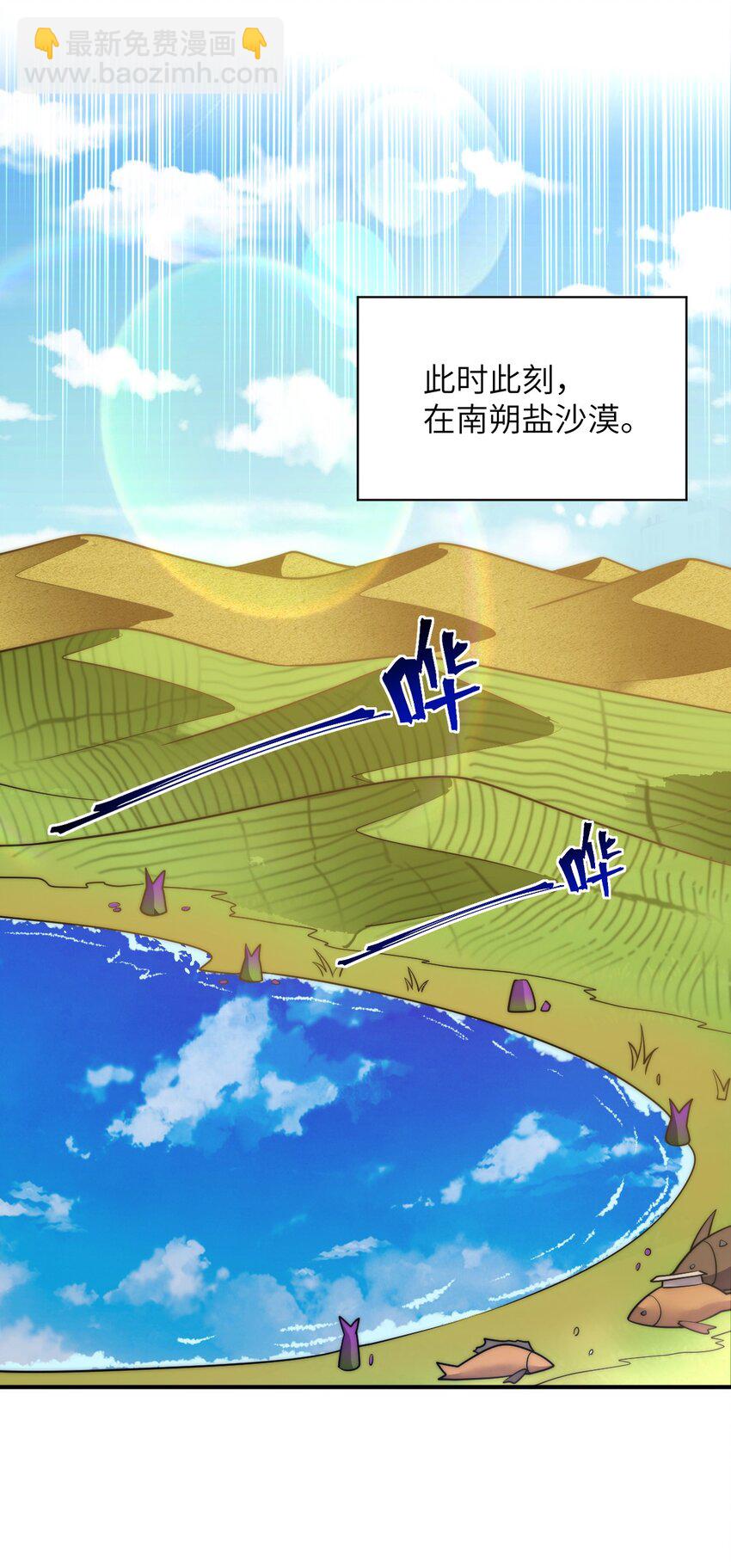 129 我真的只是看看而已-第135话