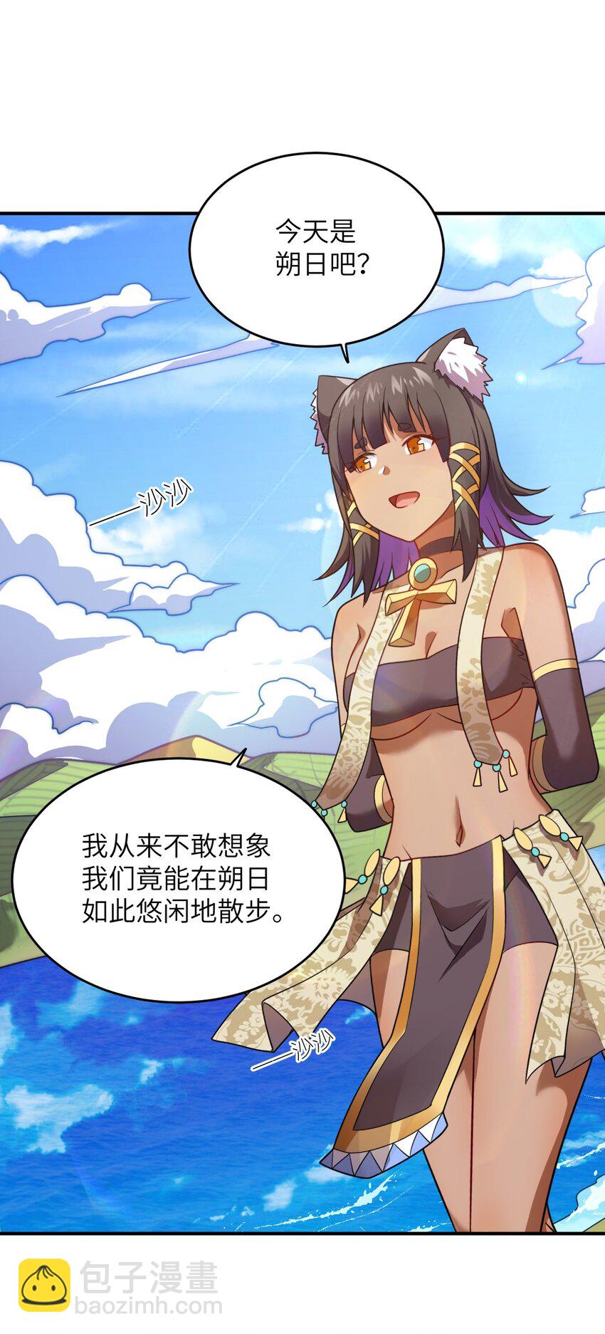 129 我真的只是看看而已-第135话