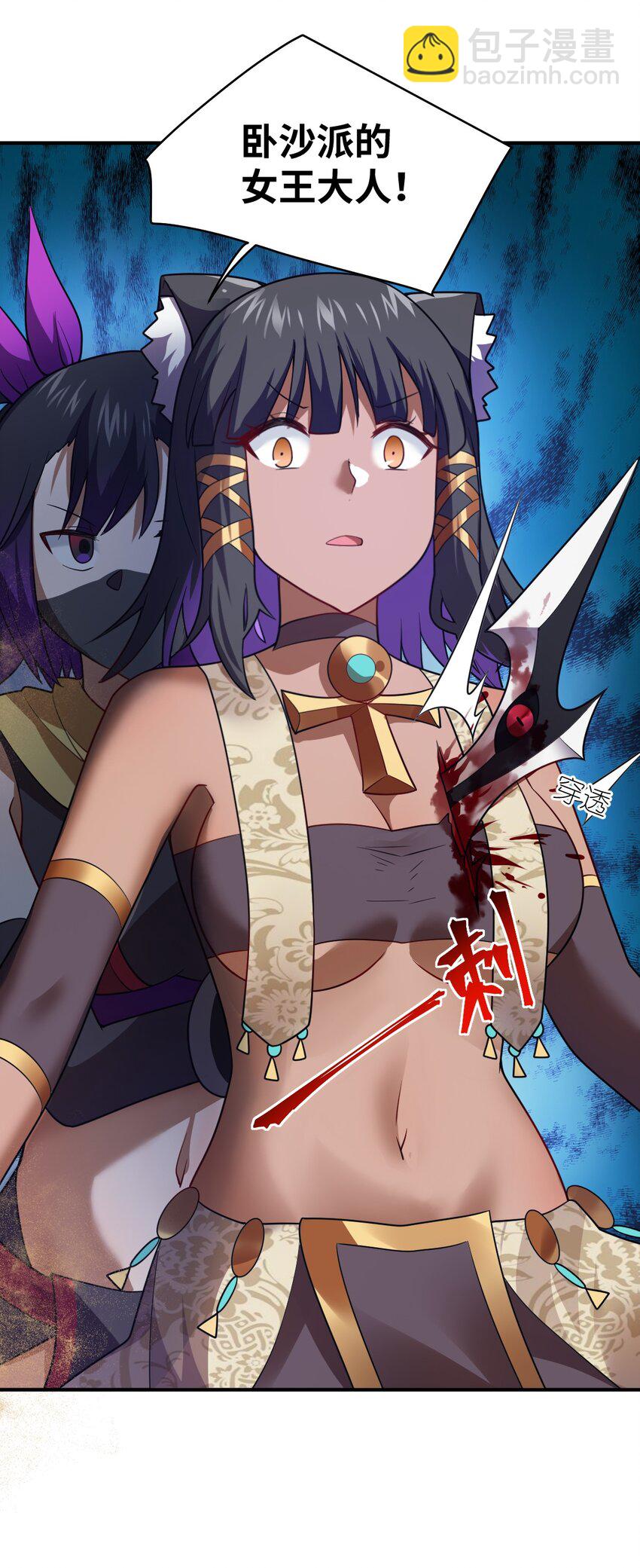 129 我真的只是看看而已-第135话