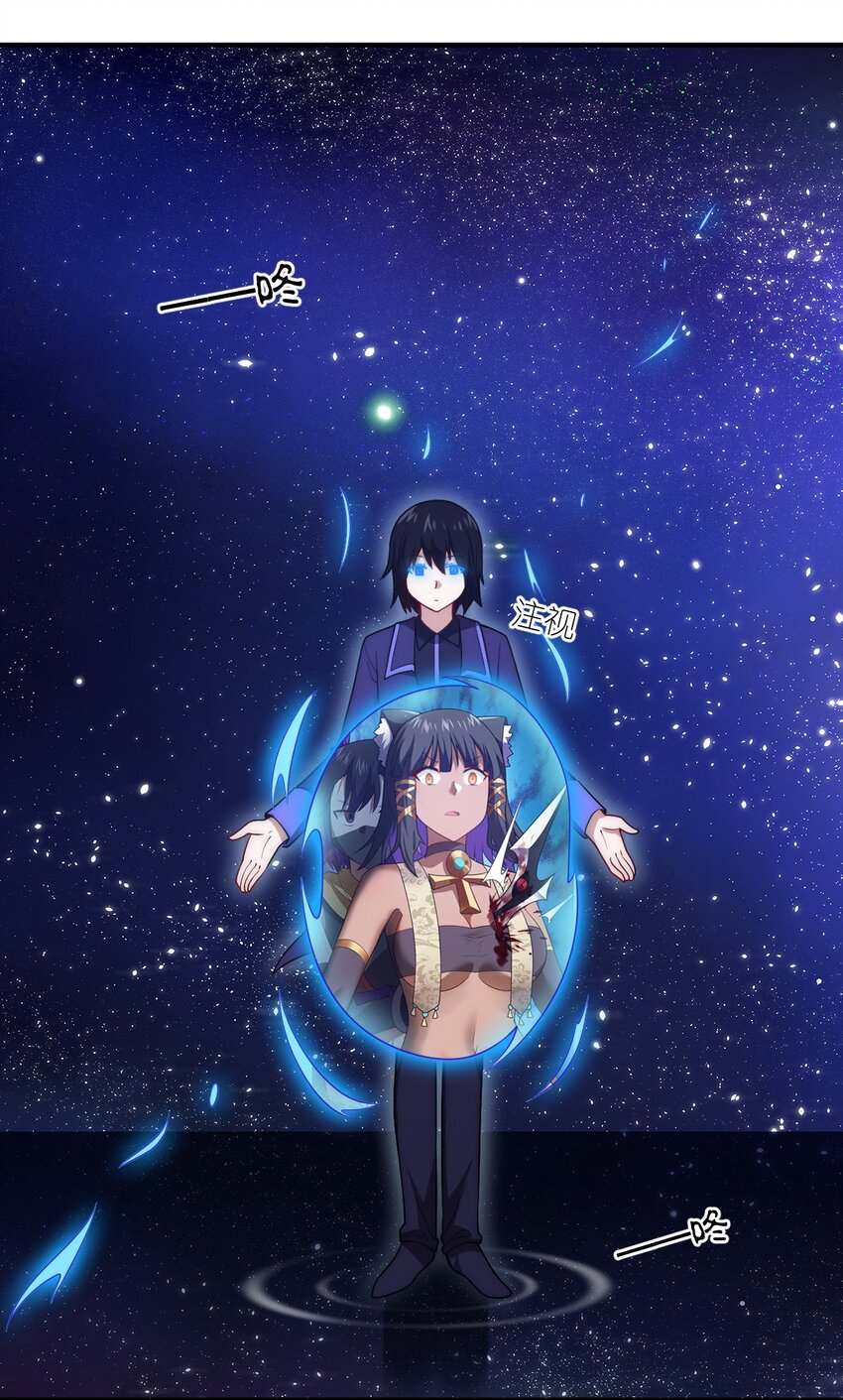 129 我真的只是看看而已-第135话