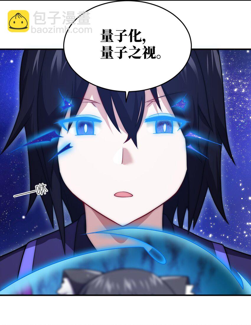 129 我真的只是看看而已-第135话