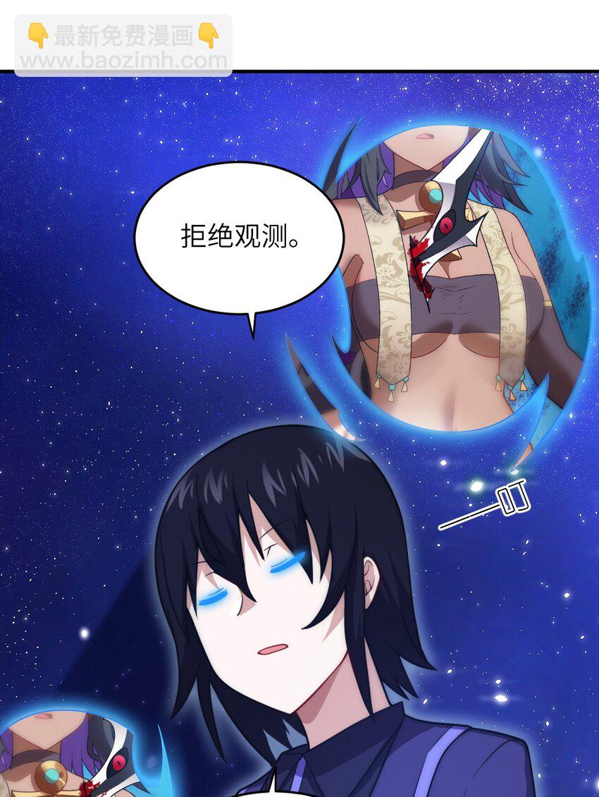 129 我真的只是看看而已-第135话