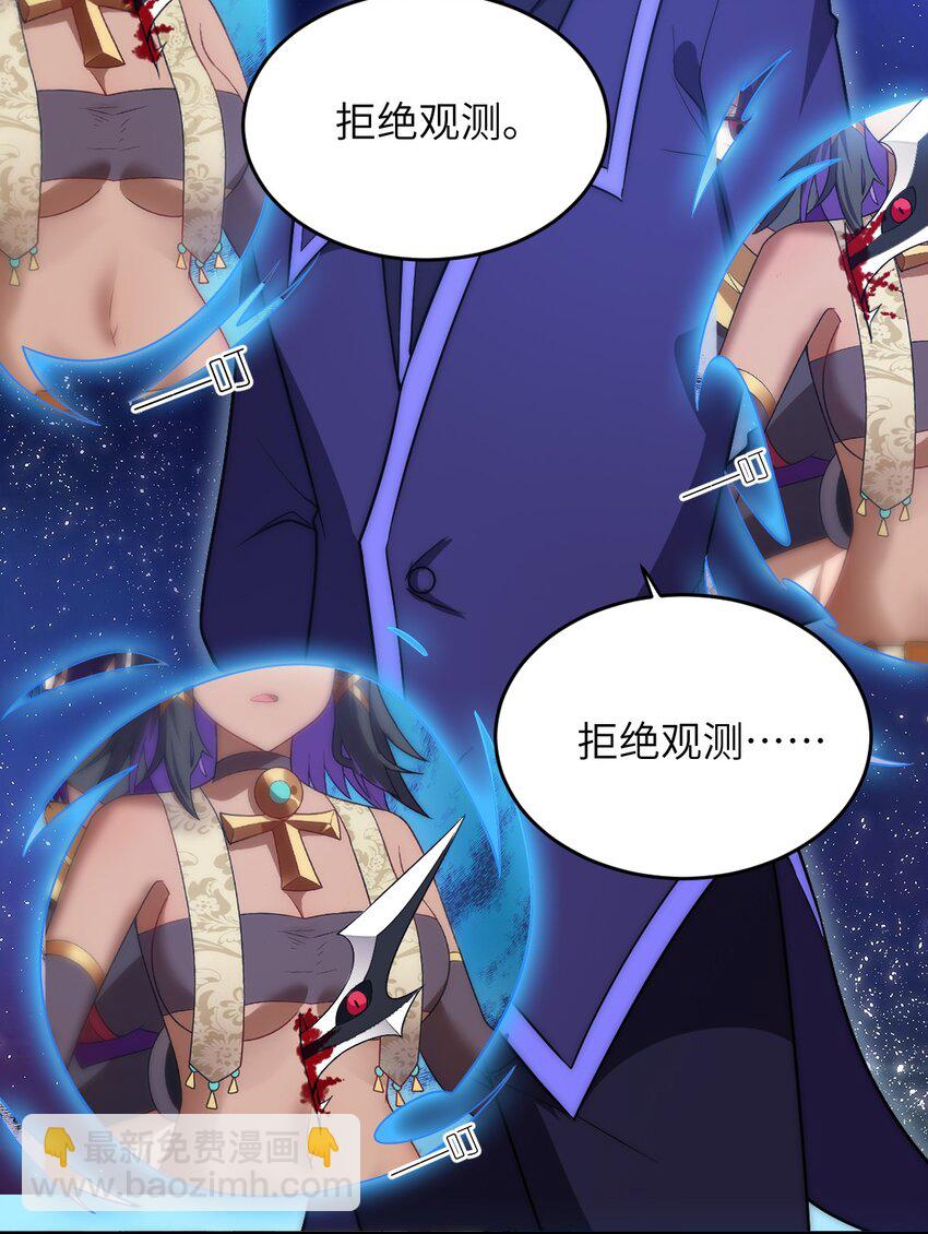 129 我真的只是看看而已-第135话