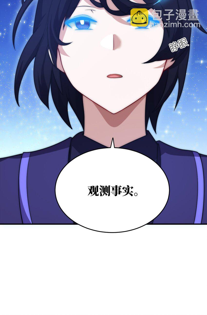 129 我真的只是看看而已-第135话