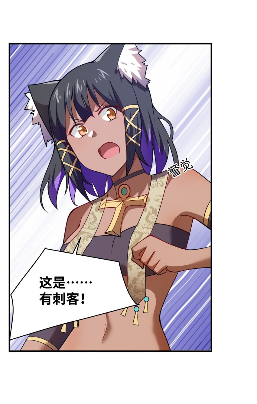 129 我真的只是看看而已-第135话