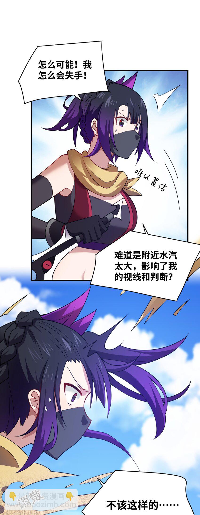 129 我真的只是看看而已-第135话