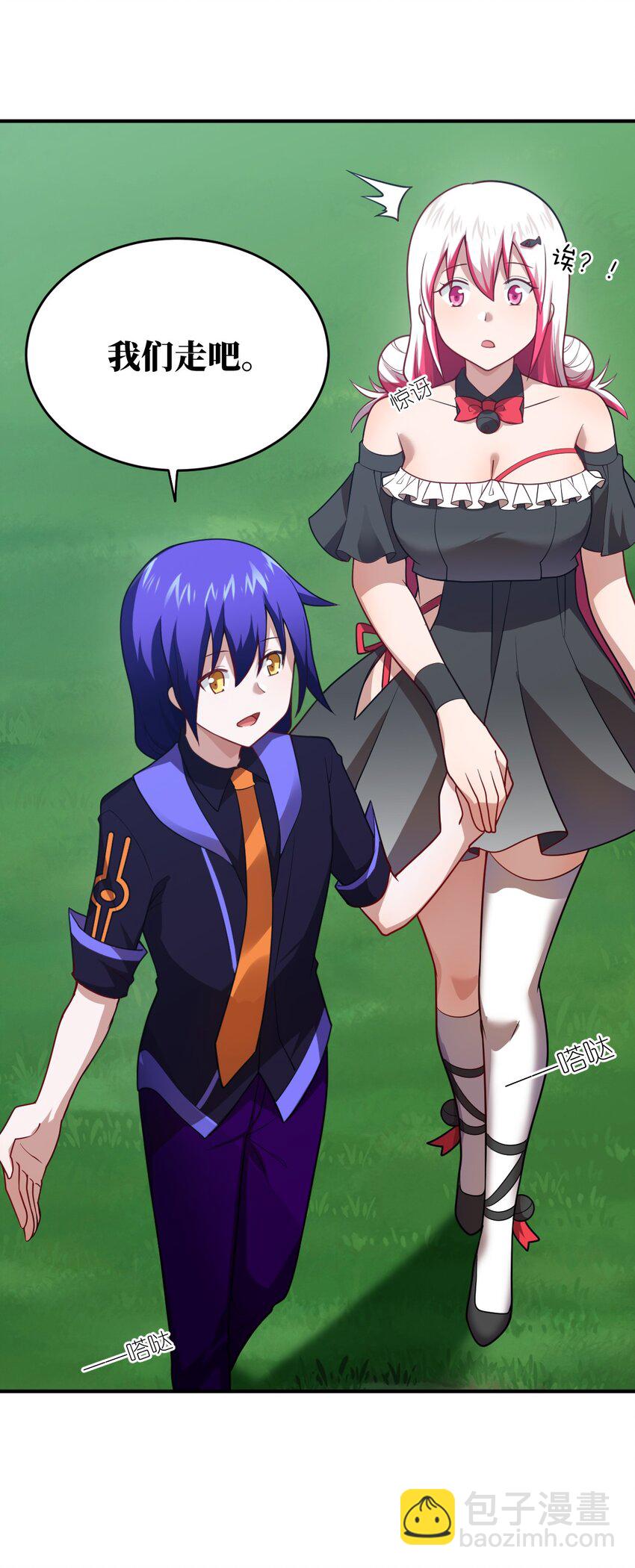 129 我真的只是看看而已-第135话