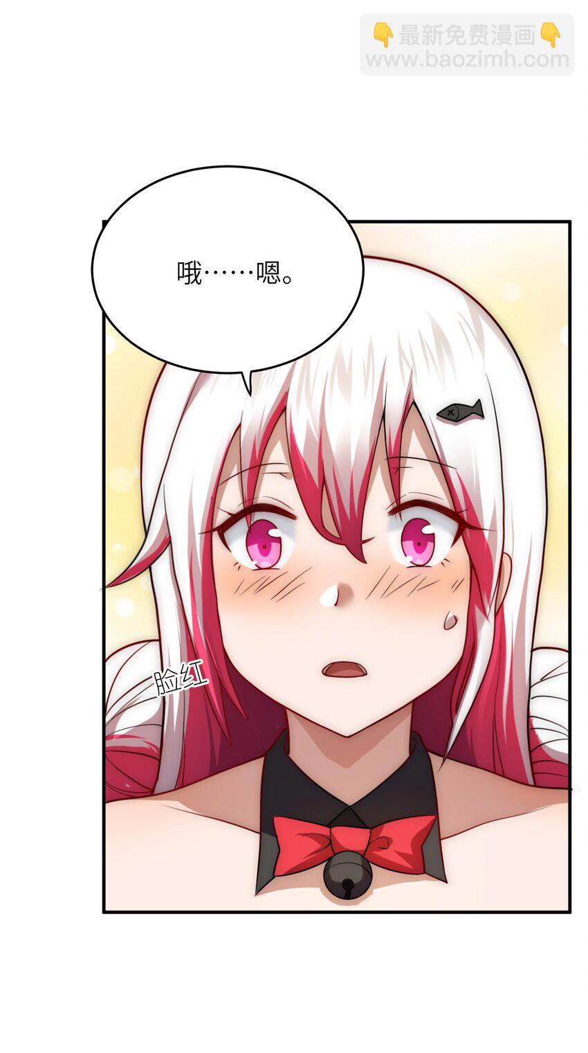 129 我真的只是看看而已-第135话