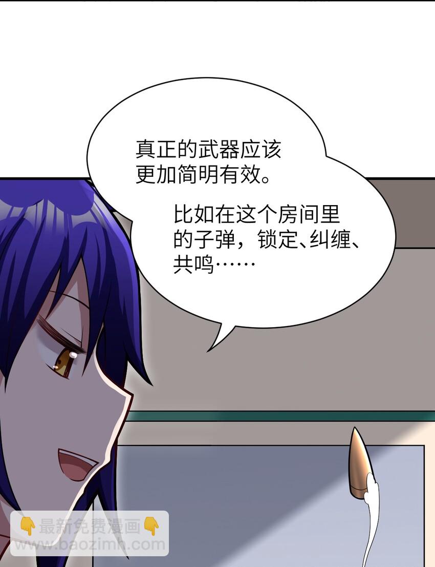 014 不听话的萝莉城主就要&hellip;&hellip;(1/2)-第15话