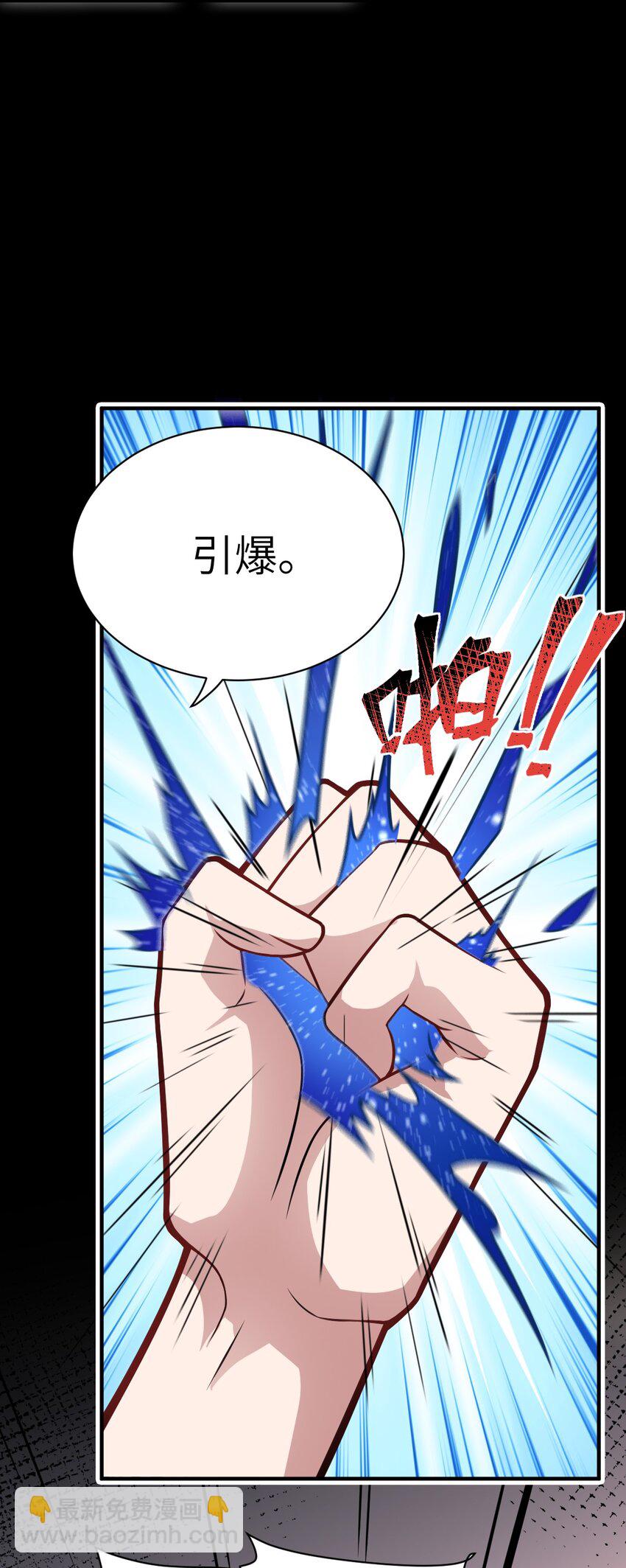 014 不听话的萝莉城主就要&hellip;&hellip;(1/2)-第15话