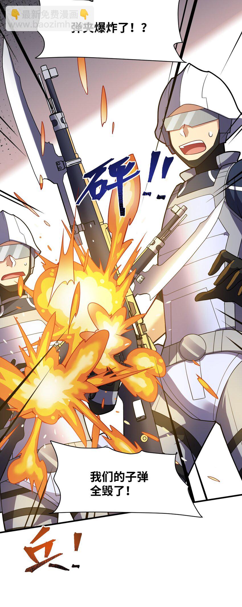 014 不听话的萝莉城主就要&hellip;&hellip;(1/2)-第15话