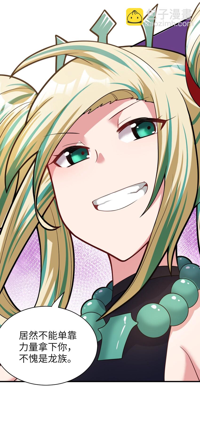 014 不听话的萝莉城主就要&hellip;&hellip;(1/2)-第15话