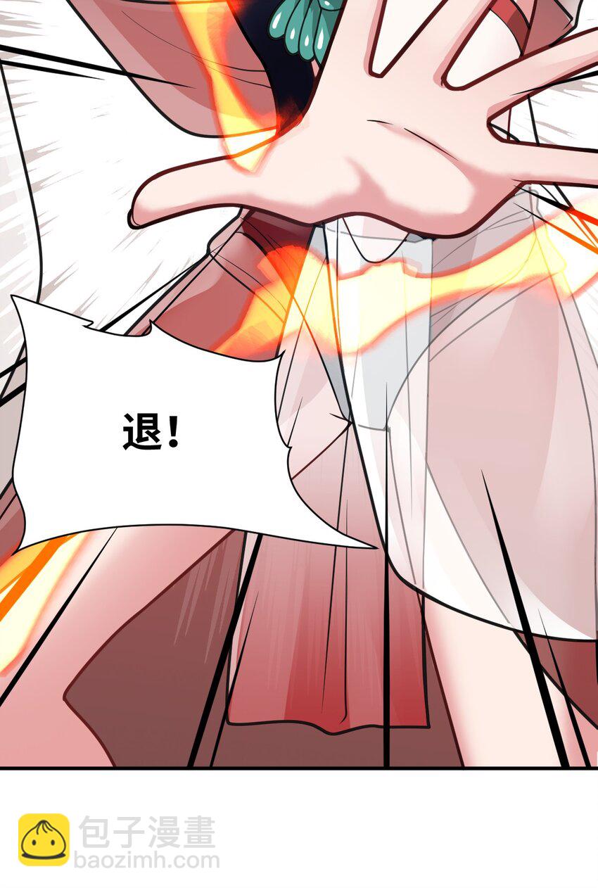 014 不听话的萝莉城主就要&hellip;&hellip;(1/2)-第15话