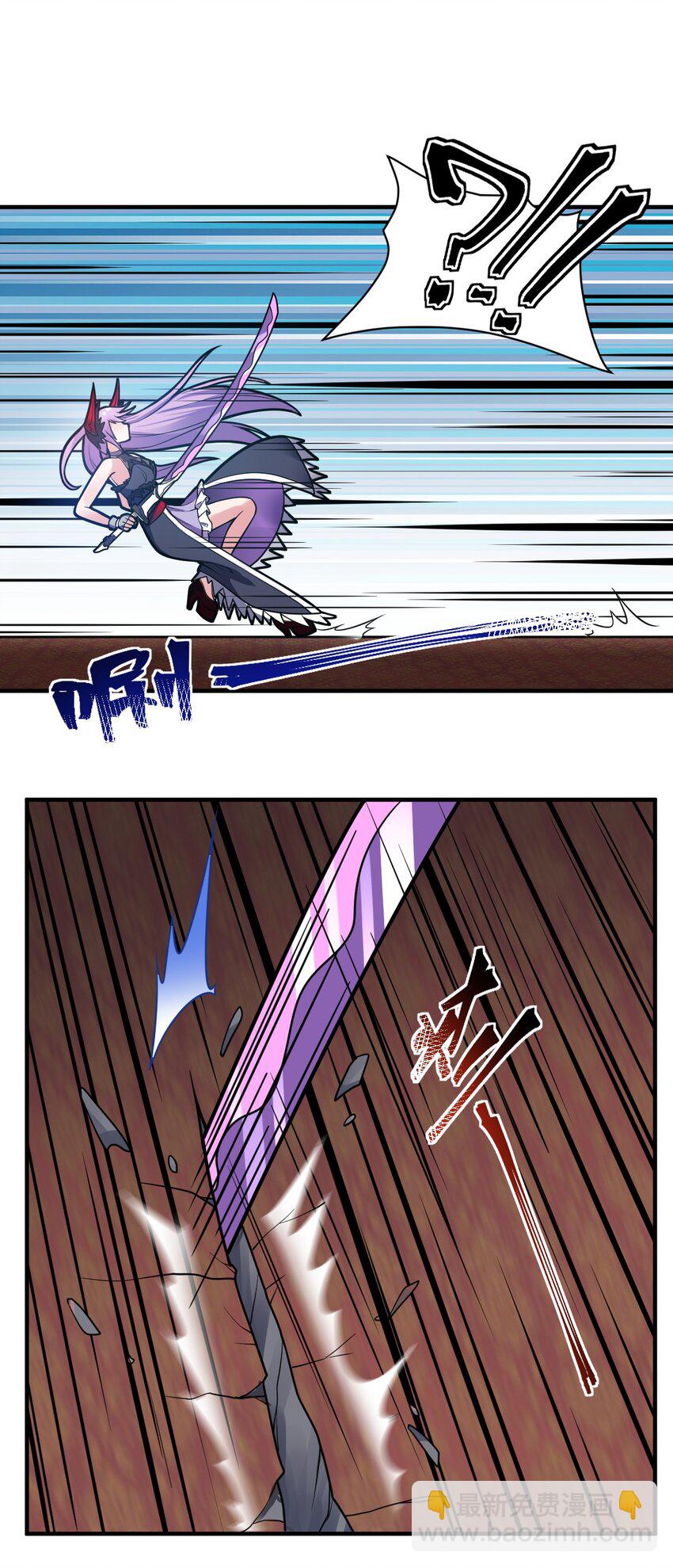 014 不听话的萝莉城主就要&hellip;&hellip;(1/2)-第15话