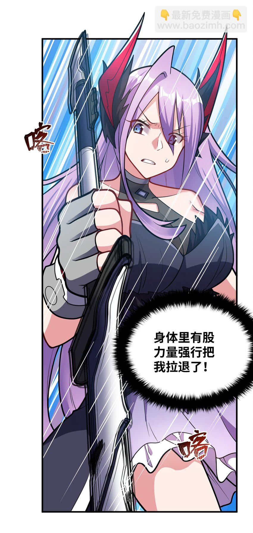 014 不听话的萝莉城主就要&hellip;&hellip;(1/2)-第15话