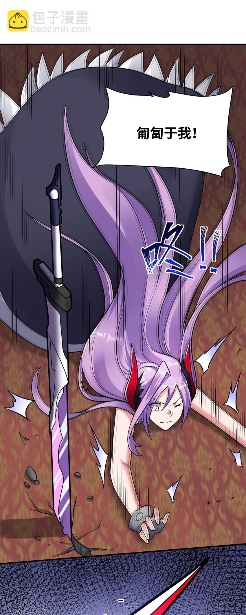 014 不听话的萝莉城主就要&hellip;&hellip;(1/2)-第15话