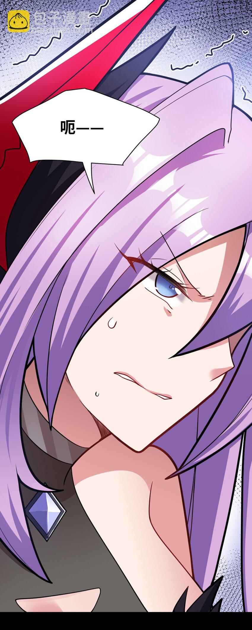 014 不听话的萝莉城主就要&hellip;&hellip;(1/2)-第15话