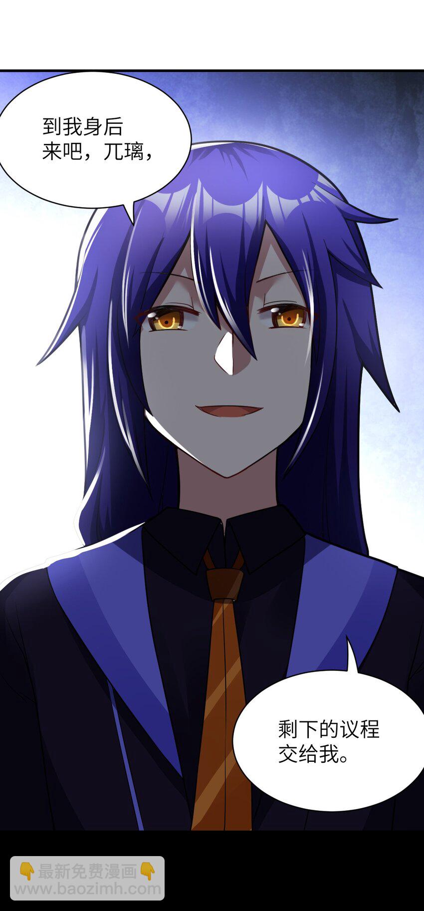 014 不听话的萝莉城主就要&hellip;&hellip;(1/2)-第15话