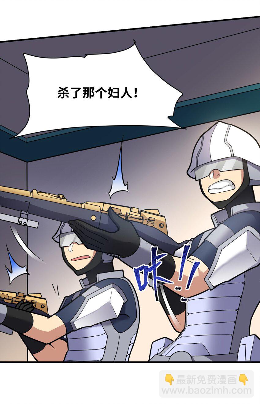 014 不听话的萝莉城主就要&hellip;&hellip;(1/2)-第15话