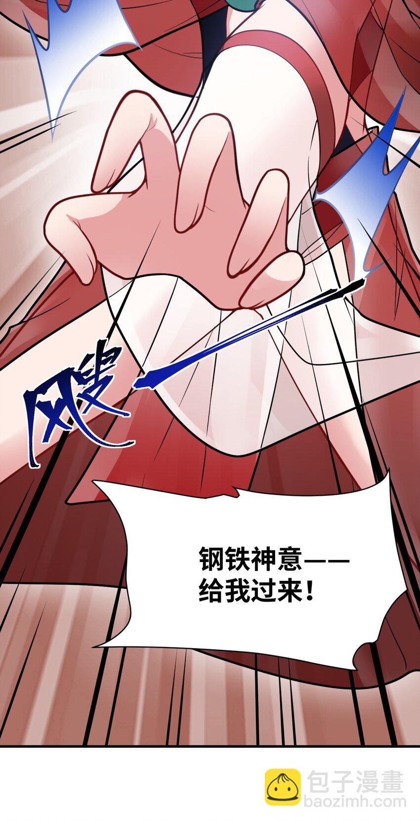 014 不听话的萝莉城主就要&hellip;&hellip;(1/2)-第15话