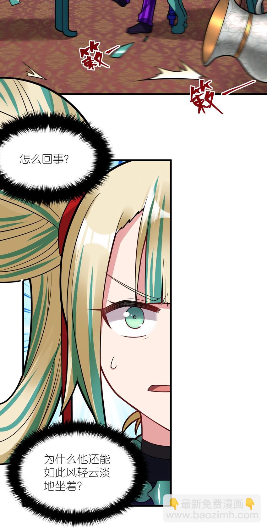 014 不听话的萝莉城主就要&hellip;&hellip;(1/2)-第15话