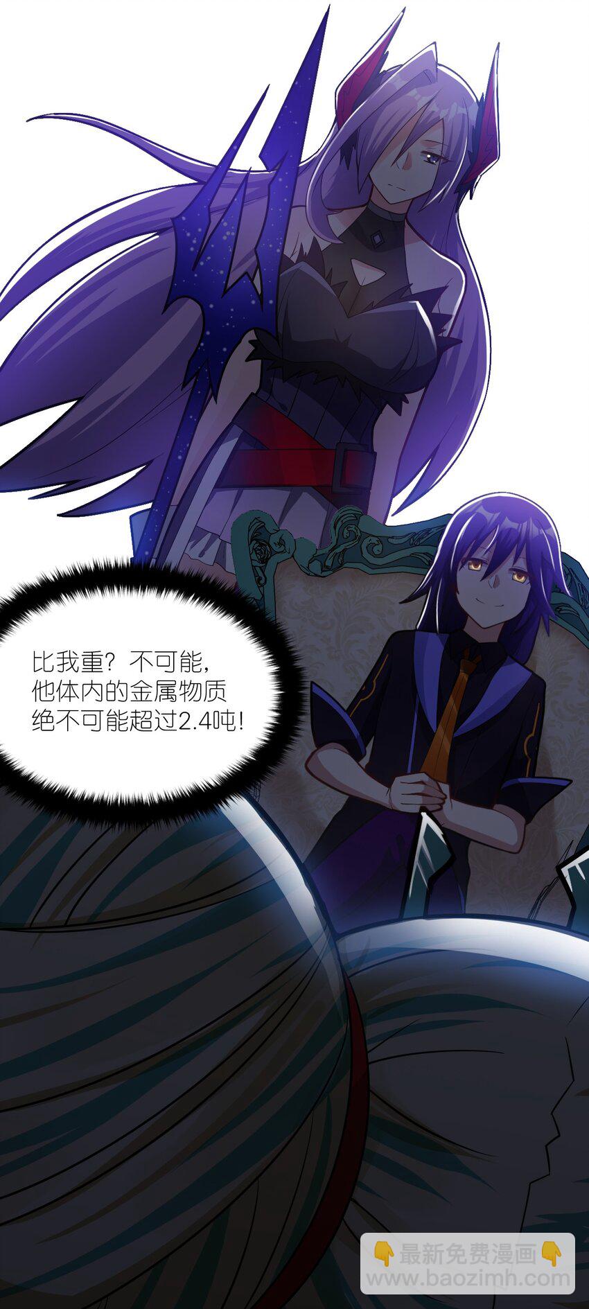 014 不听话的萝莉城主就要&hellip;&hellip;(1/2)-第15话