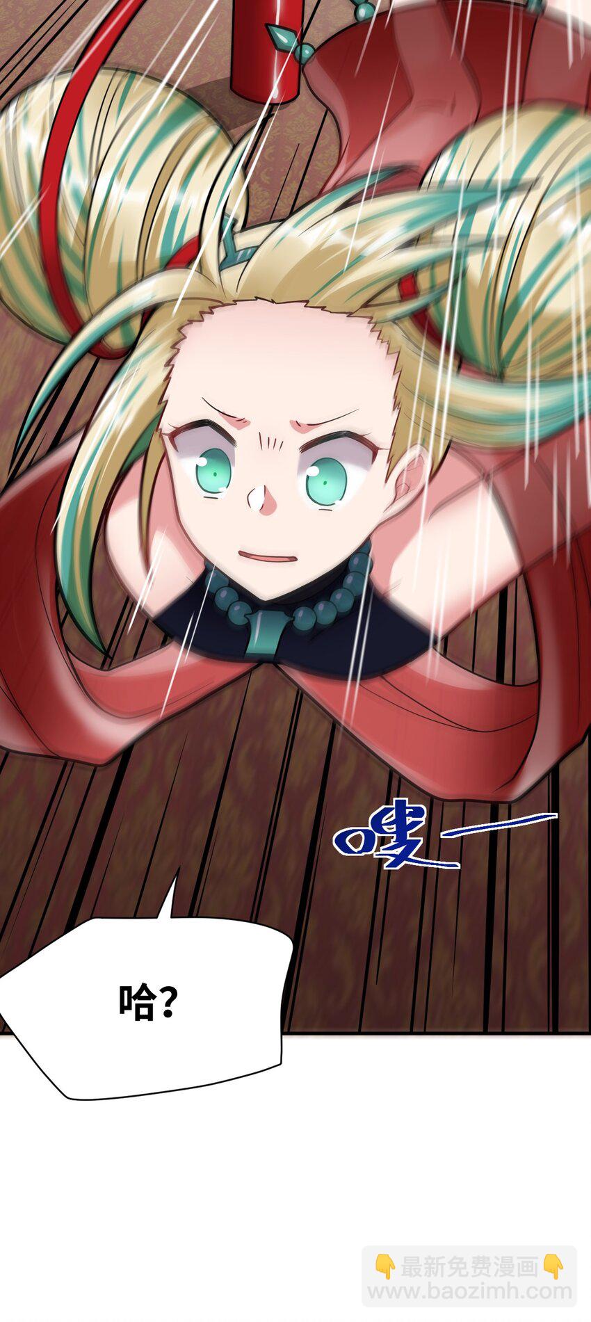 014 不听话的萝莉城主就要&hellip;&hellip;(1/2)-第15话