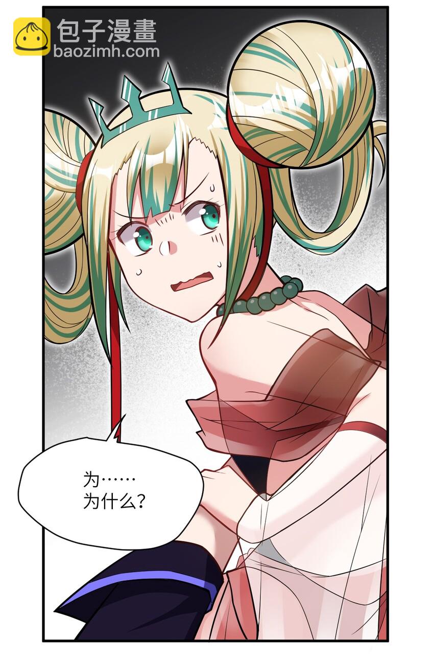 014 不听话的萝莉城主就要&hellip;&hellip;(1/2)-第15话