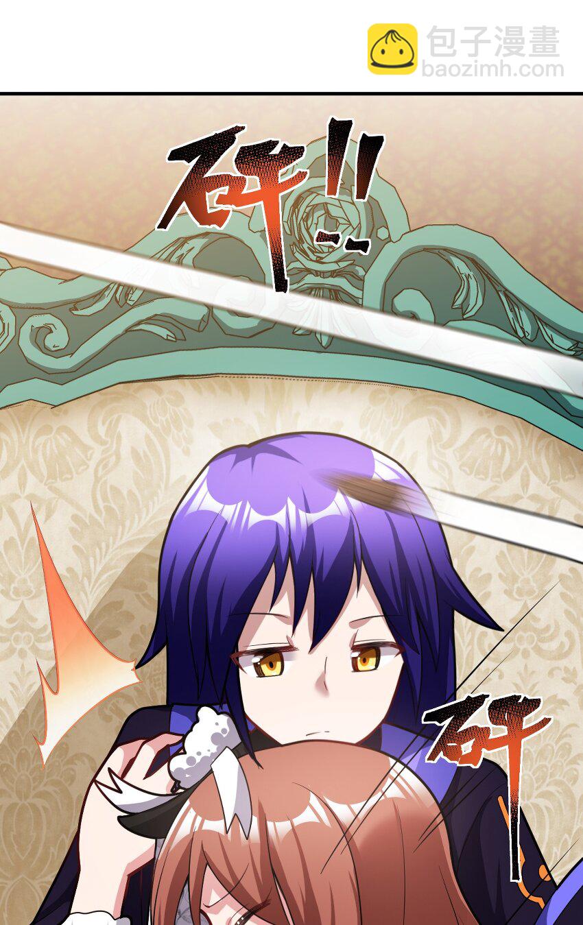 014 不听话的萝莉城主就要&hellip;&hellip;(1/2)-第15话