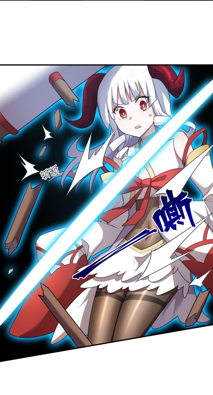 133 网络里的怪物之王-第139话