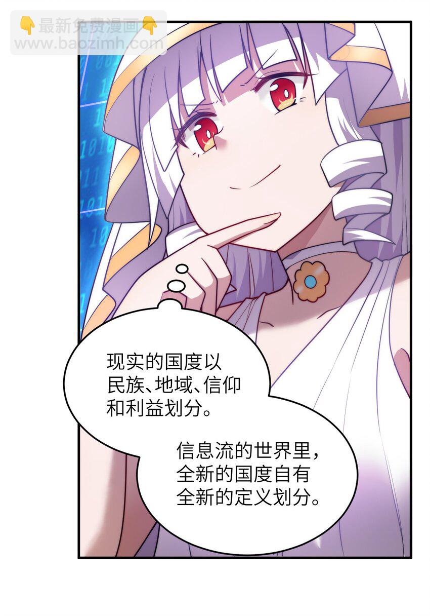 135 物以类聚，人以群分-第141话