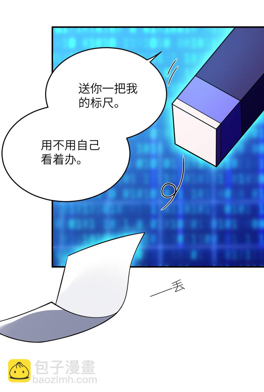 135 物以类聚，人以群分-第141话