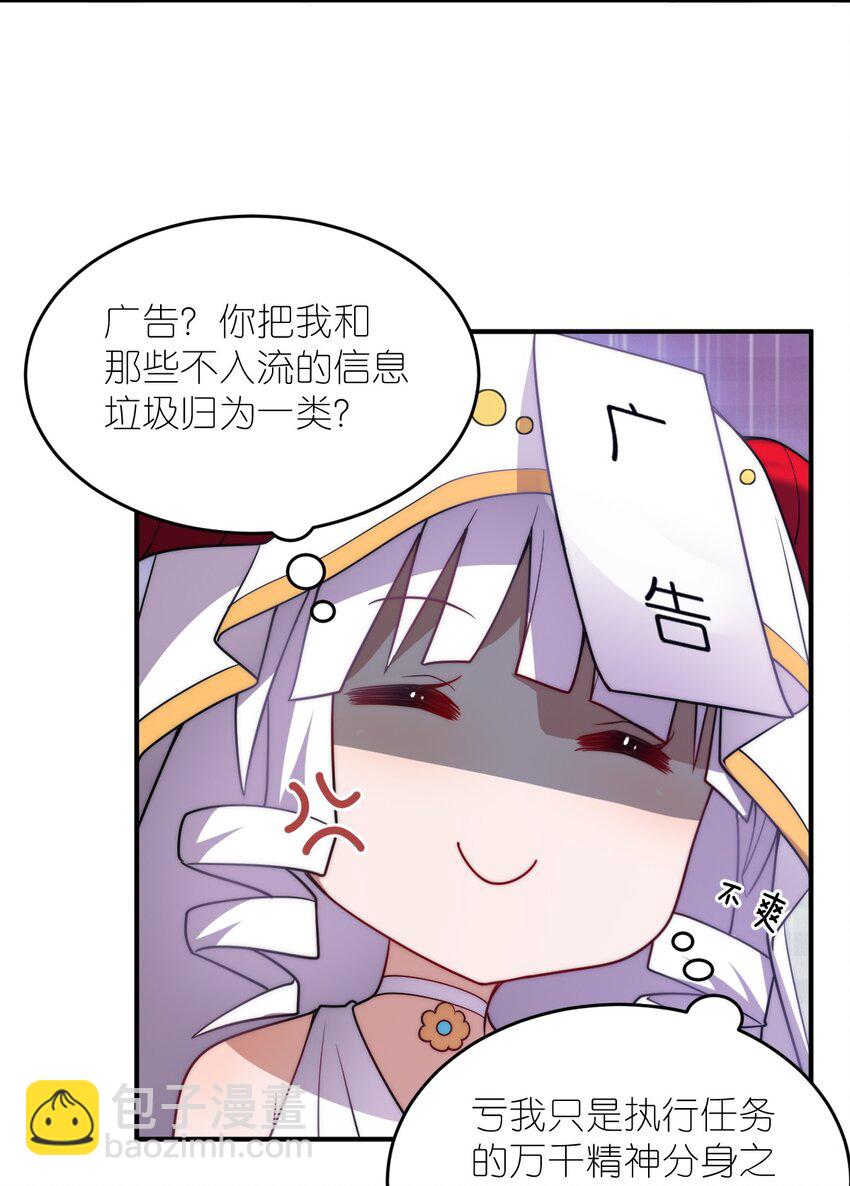 135 物以类聚，人以群分-第141话