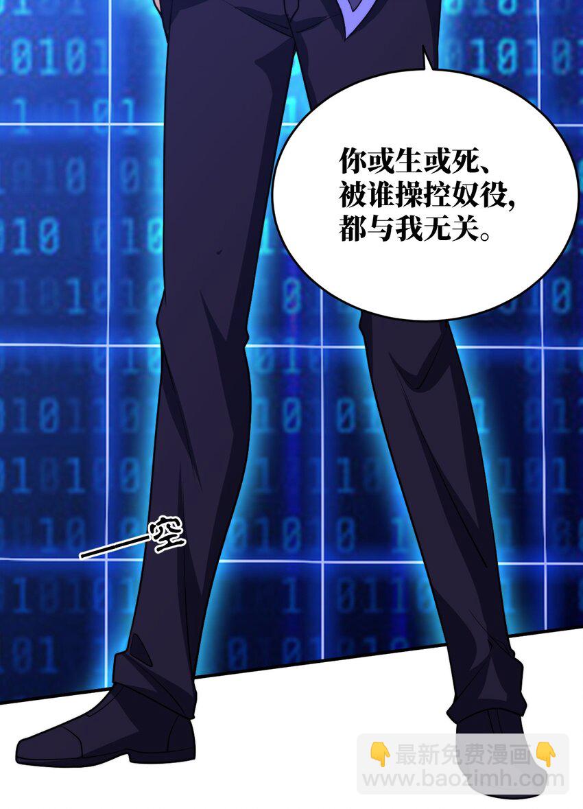 135 物以类聚，人以群分-第141话