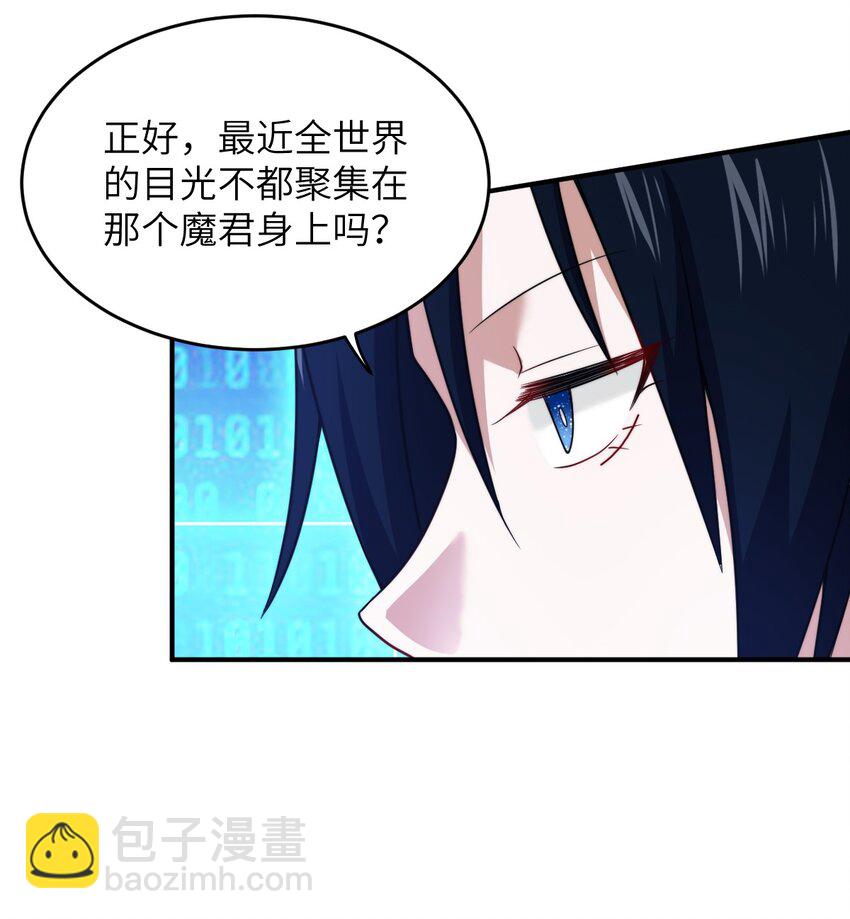 135 物以类聚，人以群分-第141话